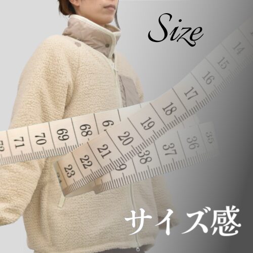 size／サイズ感