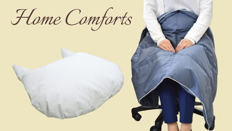 くつろぎアイテム home comforts